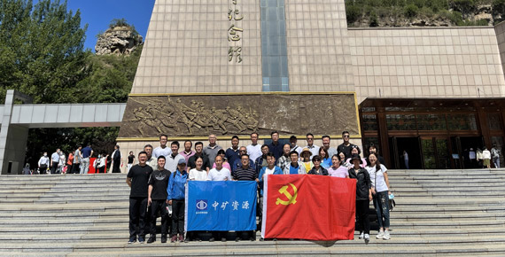 中共贝博艾弗森资源集团党支部组织&ldquo;百年奋斗路、重启新征程&rdquo;主题党日活动