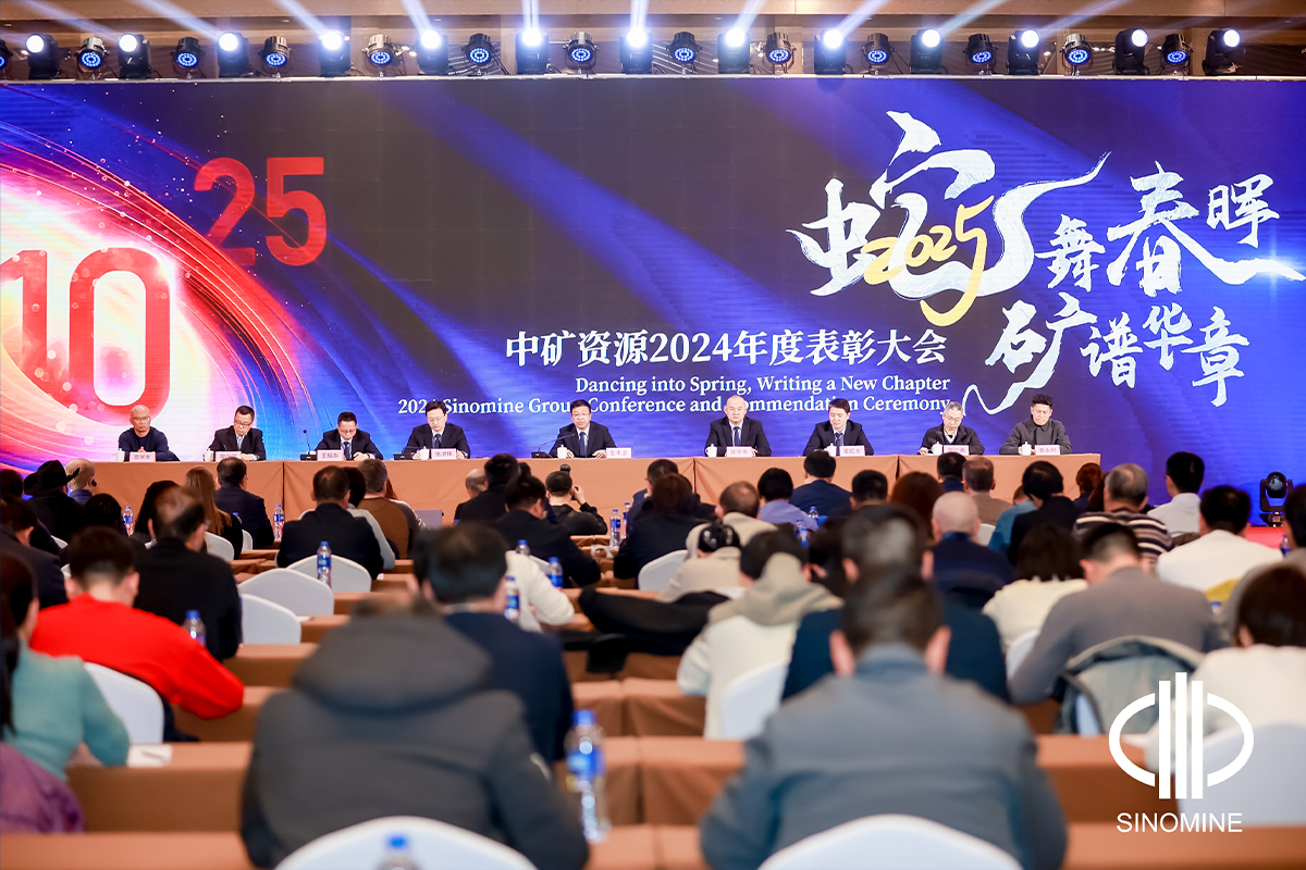贝博艾弗森官网有限公司2025年会成功举办